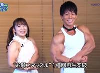 《健身少女》真人MV油管播放量破亿，女主饰演者如今已成筋肉人