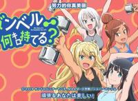 这个7月动画有你才精彩，感谢陪伴完结撒花，健身一定会常伴我