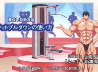 这个7月动画有你才精彩，感谢陪伴完结撒花，健身一定会常伴我