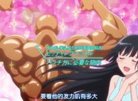 流汗吧！健身少女：练成满满女子力，动力是一个帅气的教练