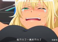 七月新番：健身少女教你锻炼身体，绅士：看完身体更差了