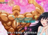 运动题材搞笑番，《流汗吧健身少女》，别吃了，少女都在运动