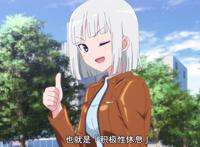 流汗吧！健身少女：“神仙”角色街雄，肉身无敌外竟然还会超能力