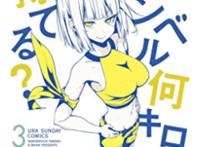 《流汗吧健身少女》人气评选，女主角仅排第三，比不过初登场配角