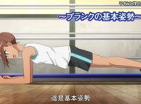 看动漫能减肥？《流汗吧！健身少女》7月新番TOP1