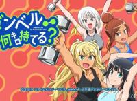 《流汗吧！健身少女》真人OP，看完辣眼睛，我闻到一股汗臭味！