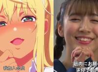 《流汗吧！健身少女》真人OP，看完辣眼睛，我闻到一股汗臭味！