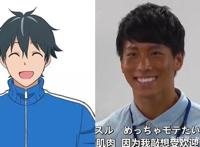 《流汗吧！健身少女》真人OP，看完辣眼睛，我闻到一股汗臭味！