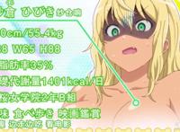 目前见过最励志动漫没有之一《流汗吧！健身少女》