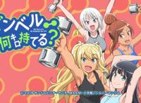 流汗吧！健身少女！七月猛男必看新番，福利满满记得佩戴耳机