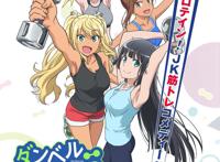 这部硬核健身动画，播出后观众的注意力却都集中在女主角们身上