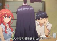 现实中的贫穷让人沮丧，但是在动漫作品，他们成为了一个个梗