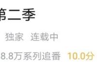 因给动漫打一星被“网暴”，动漫的均衡教派，被骂确实不冤