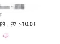 因给动漫打一星被“网暴”，动漫的均衡教派，被骂确实不冤