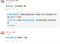 因给动漫打一星被“网暴”，动漫的均衡教派，被骂确实不冤