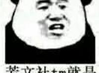 论魔法少女如何正确地驯养魔族人，这么宠溺真的没问题吗？