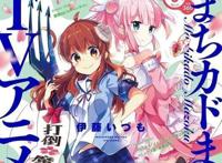 论魔法少女如何正确地驯养魔族人，这么宠溺真的没问题吗？