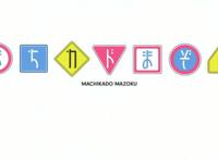 某魔族少女竟被施法“每月生活费四万”的诅咒？！