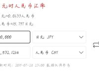 某魔族少女竟被施法“每月生活费四万”的诅咒？！