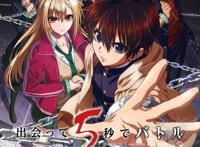 《街角魔族》第二季要来啦！明年四月开播！