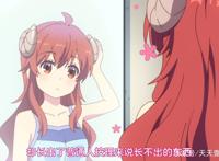 街角魔族：暗黑一族与魔法少女之间的斗争？