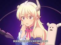 街角魔族第2季制作决定！希望这一季经费多一点，节操社稳一点