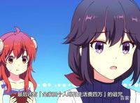 街角魔族：少女继承黑暗力与物理系魔女展开斗争，节操社这次稳了