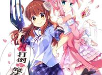 街角魔族：魔法少女和魔族的小秘密？很少有观众注意到！