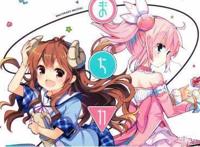 七月新番，《街角魔族》恶魔少女励志打败马猴烧酒