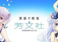 7月新番《街角魔族》公开最新情报，魔族少女“大战”魔法少女