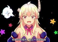 闲话《街角魔族》中的缺角魔族，犄角不对称的恶魔都有辛酸史