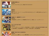 日本电影金像奖：胰脏不敌闻花名姊妹篇，英雄学院始终难胜海贼王