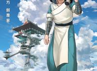 「国漫崛起」2020，这部国漫入围昂西动画节！