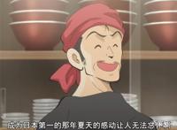 MIX12：达也之后只有一位王牌投手，如今又将有一位王牌即将登场