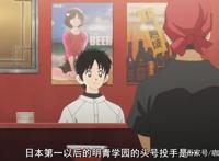 MIX12：达也之后只有一位王牌投手，如今又将有一位王牌即将登场