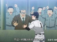 《MIX》4：时隔20年打入都大赛，第一场比赛正式开始，王牌对王牌