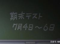 《MIX》4：时隔20年打入都大赛，第一场比赛正式开始，王牌对王牌