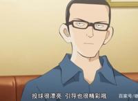 《MIX》8：甲子园八强投手引发立花兄弟斗志，投马表现让对手震惊