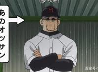 《MIX》7：高中生活开始，春夏也带着光芒和保镖进入立花兄弟生活