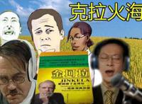 快手入主使A站“重生”，可“涅槃”后的A站初心还在吗？