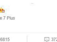 快手入主使A站“重生”，可“涅槃”后的A站初心还在吗？