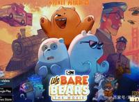 周六热推：电影《咱们裸熊》、电视剧《重启之极海听雷》……