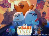 咱们裸熊大电影强势袭来定档6月8，准备好了和熊熊们大冒险吗？