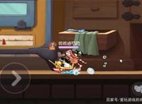 猫和老鼠：玩家给海盗杰瑞S皮命名，看到名字你能忍住不笑吗？