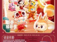 泡泡玛特因有奖销售被罚，十二光年等融资｜文创新经济周汇第16期