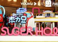 孵化IP第一年，优酷少儿即联动多方合作，“杰力豆”怎么做到的？