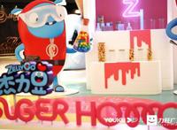 孵化IP第一年，优酷少儿即联动多方合作，“杰力豆”怎么做到的？