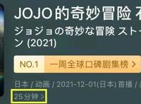 开播9.7，可惜删减了，一集少3分钟