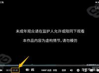 开播9.7，可惜删减了，一集少3分钟