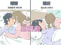 娶一个日本妻子是什么体验？一组漫画告诉你，想象丰满现实骨感！